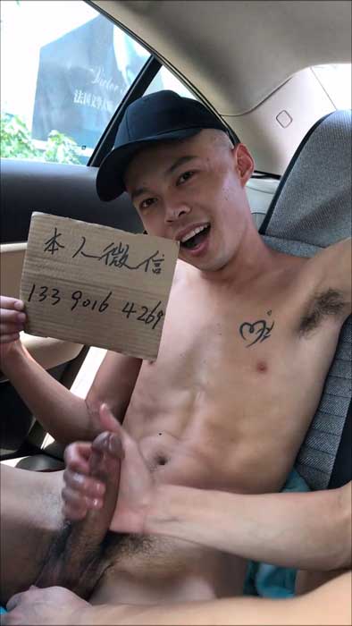 Chinese Boy - Amateur - Chinese Boys Car Sex | Hot Twinks Porn Gay Videos